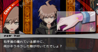 Illustration for article titled This Game Is Half Zero Escape, Half Ace Attorney